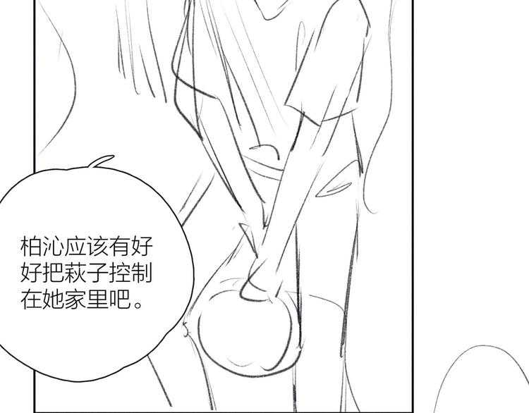 第17话 巴黎来客126