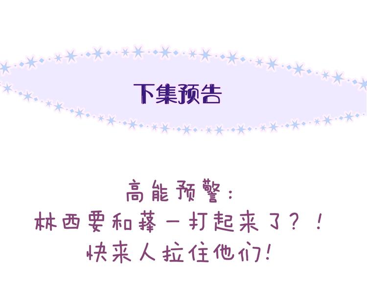 第26话 汹涌114