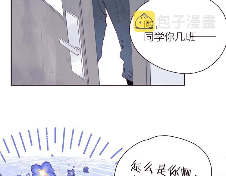 第28话 美救英雄96