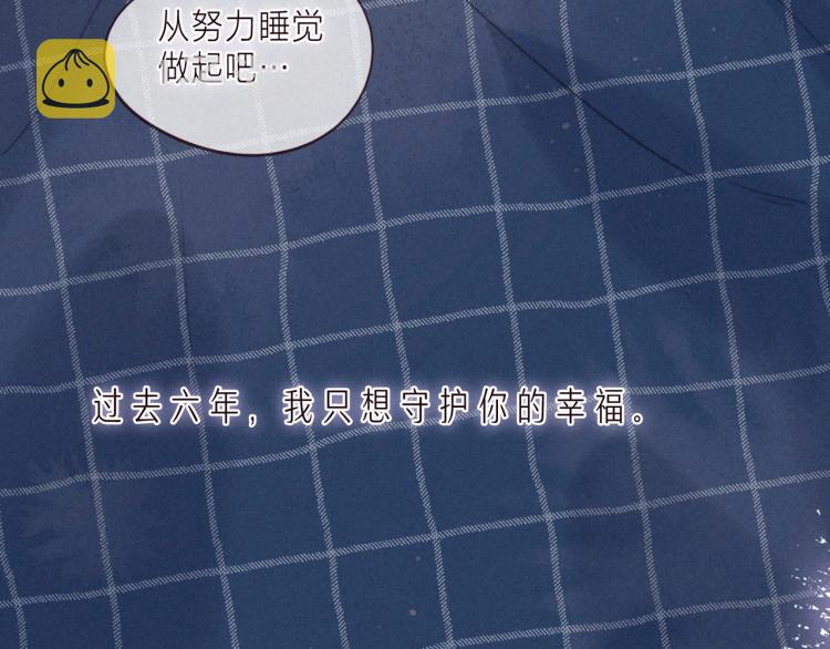 第39话 萚一搬走了39