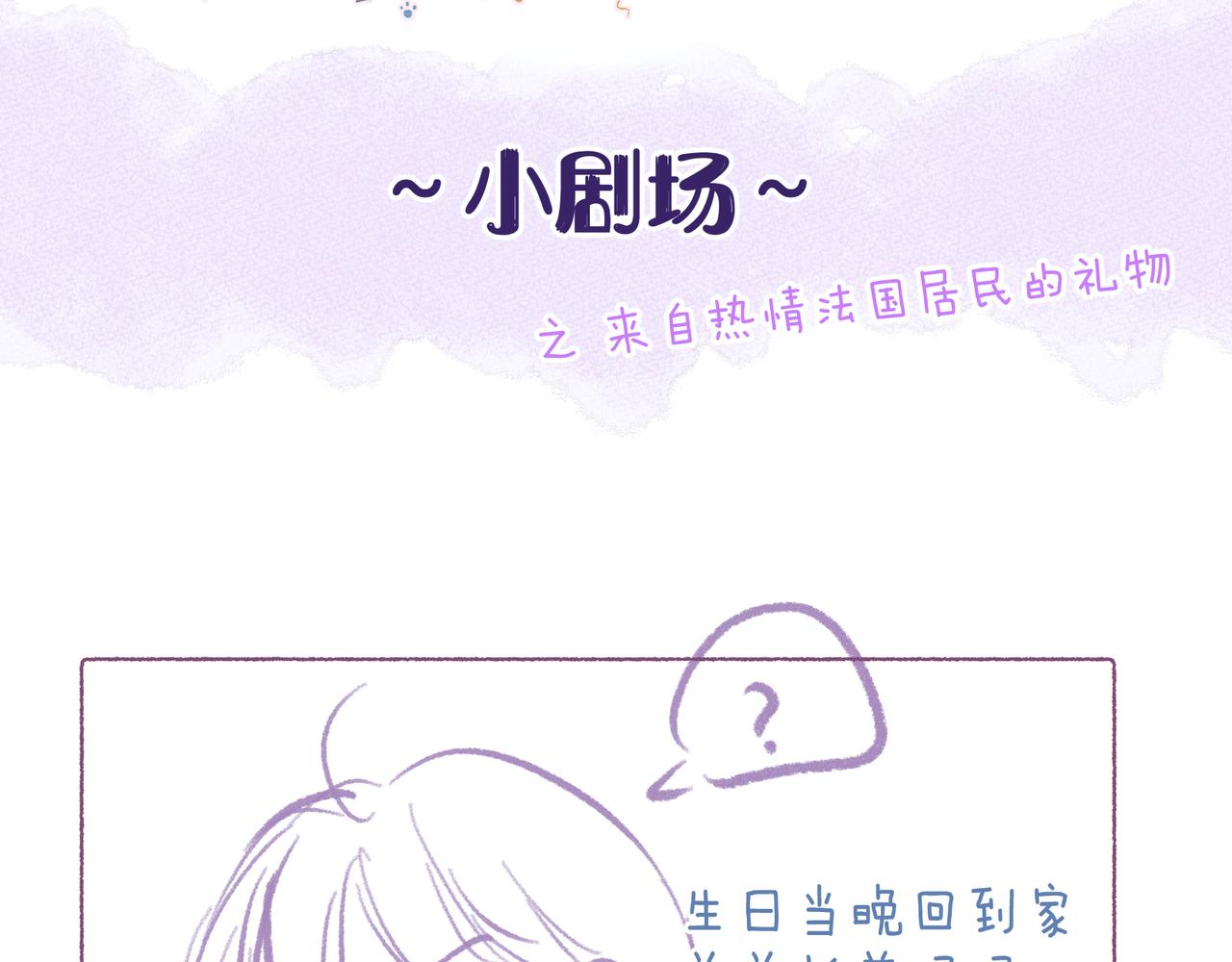 第48话 11月17日109