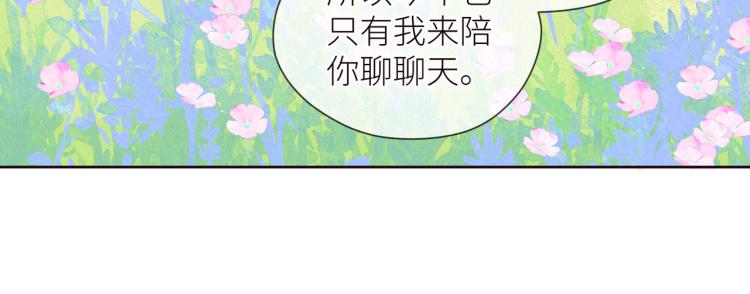 第40话 最想要的45