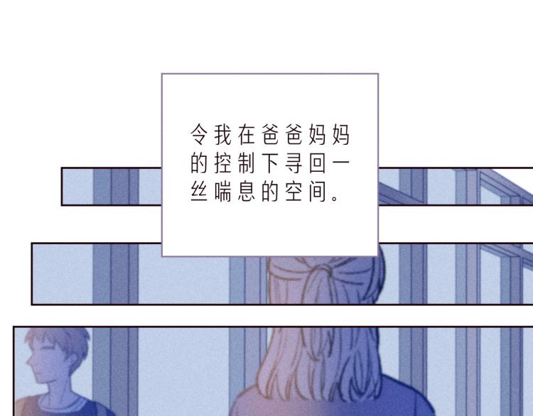 第36话 自由17