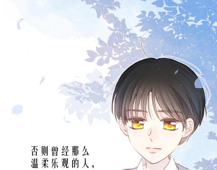 第15话 被她咬了6