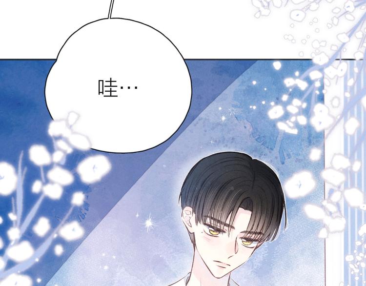 第15话 被她咬了53