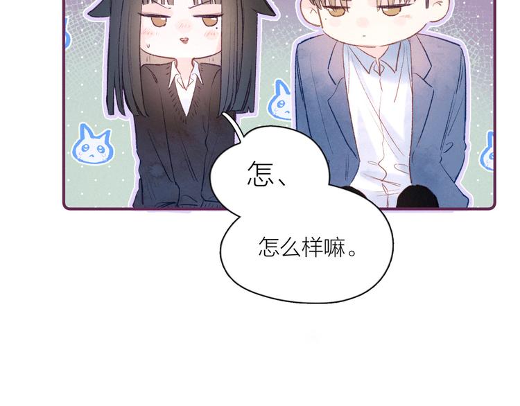 第6话 对你的感情53