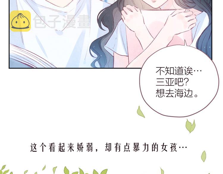 第21话 鲸落51