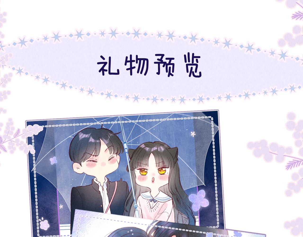 第49话 贪婪106