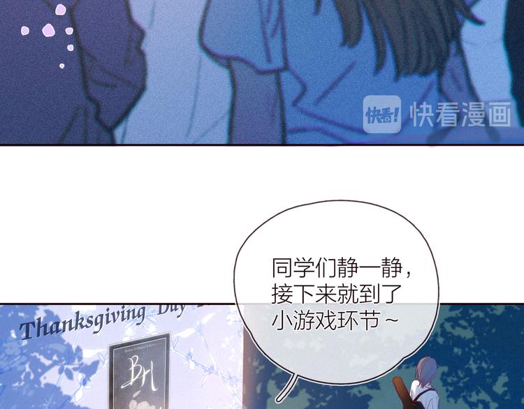 第27话 是友情还是硝烟44