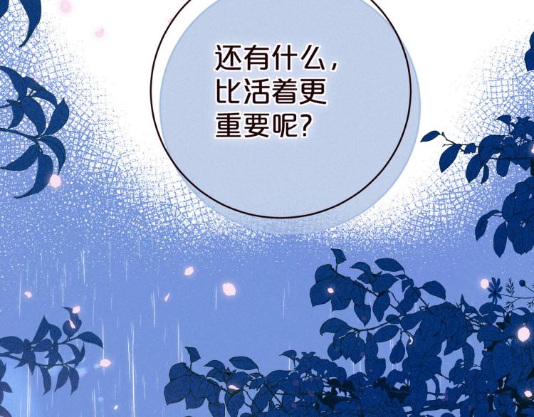 第40话 最想要的88