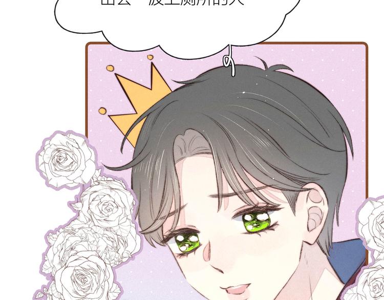 第5话 是善良的人110