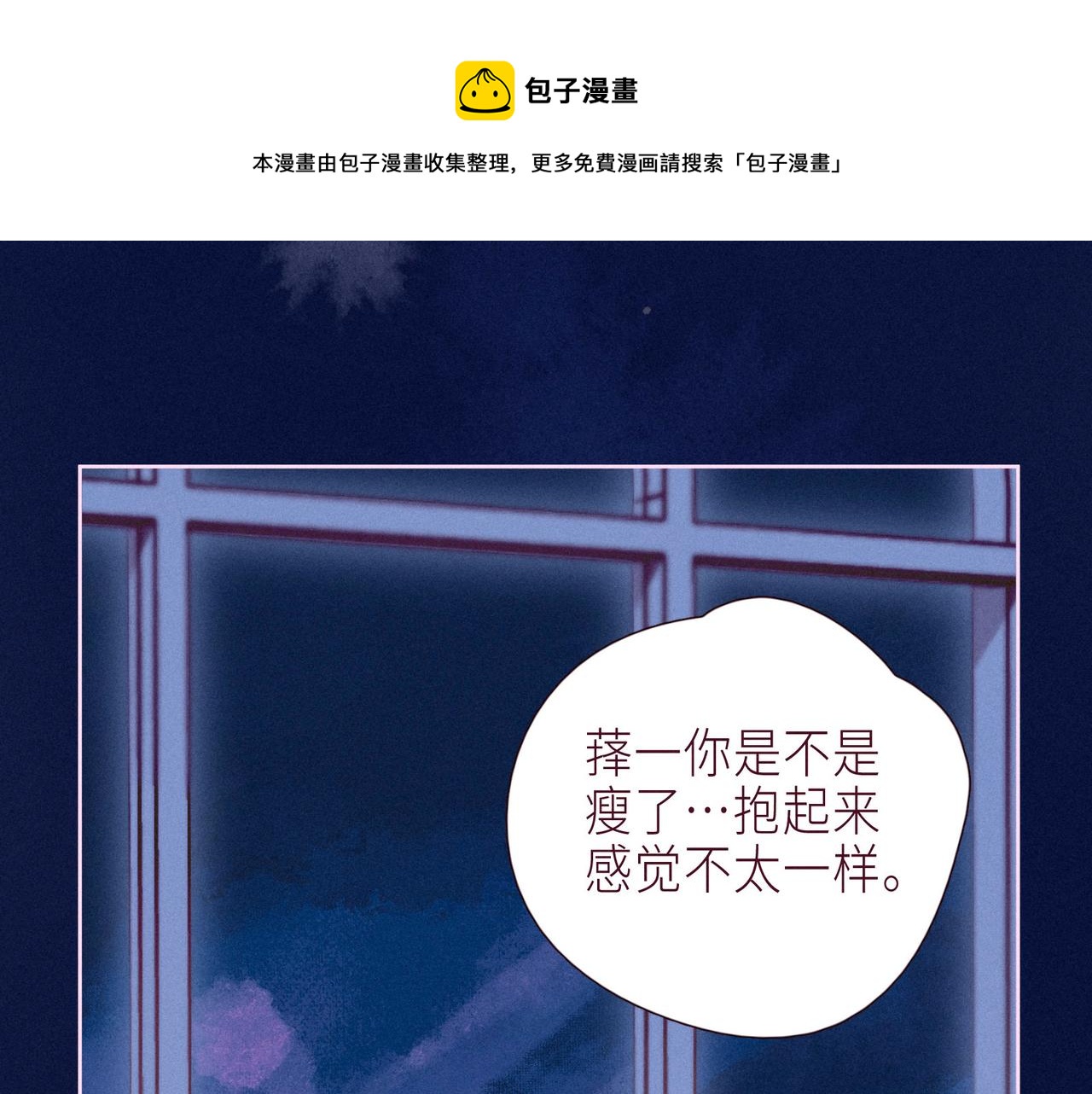 大学篇 距离104