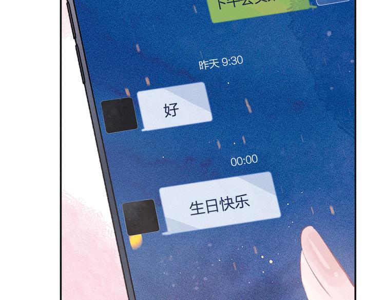 第19话 共鸣8