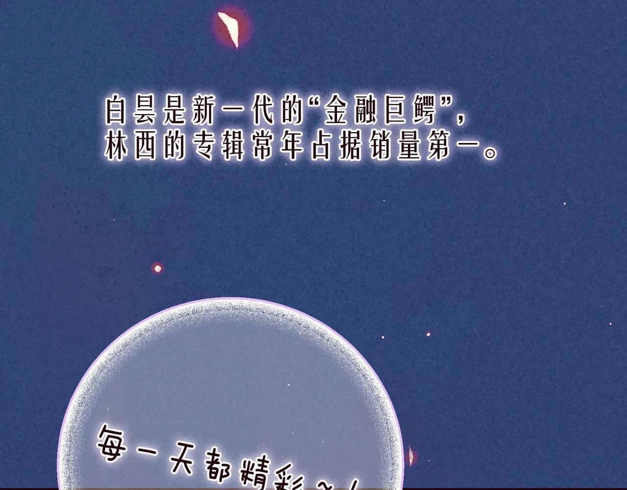最终话·下30