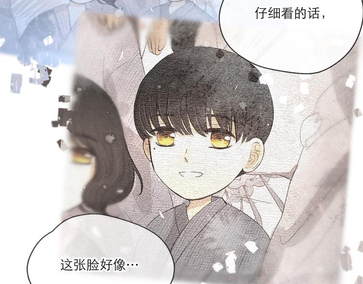 第1话 令人怀念的不速之客204