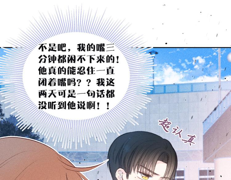 第13话 同居开始！33