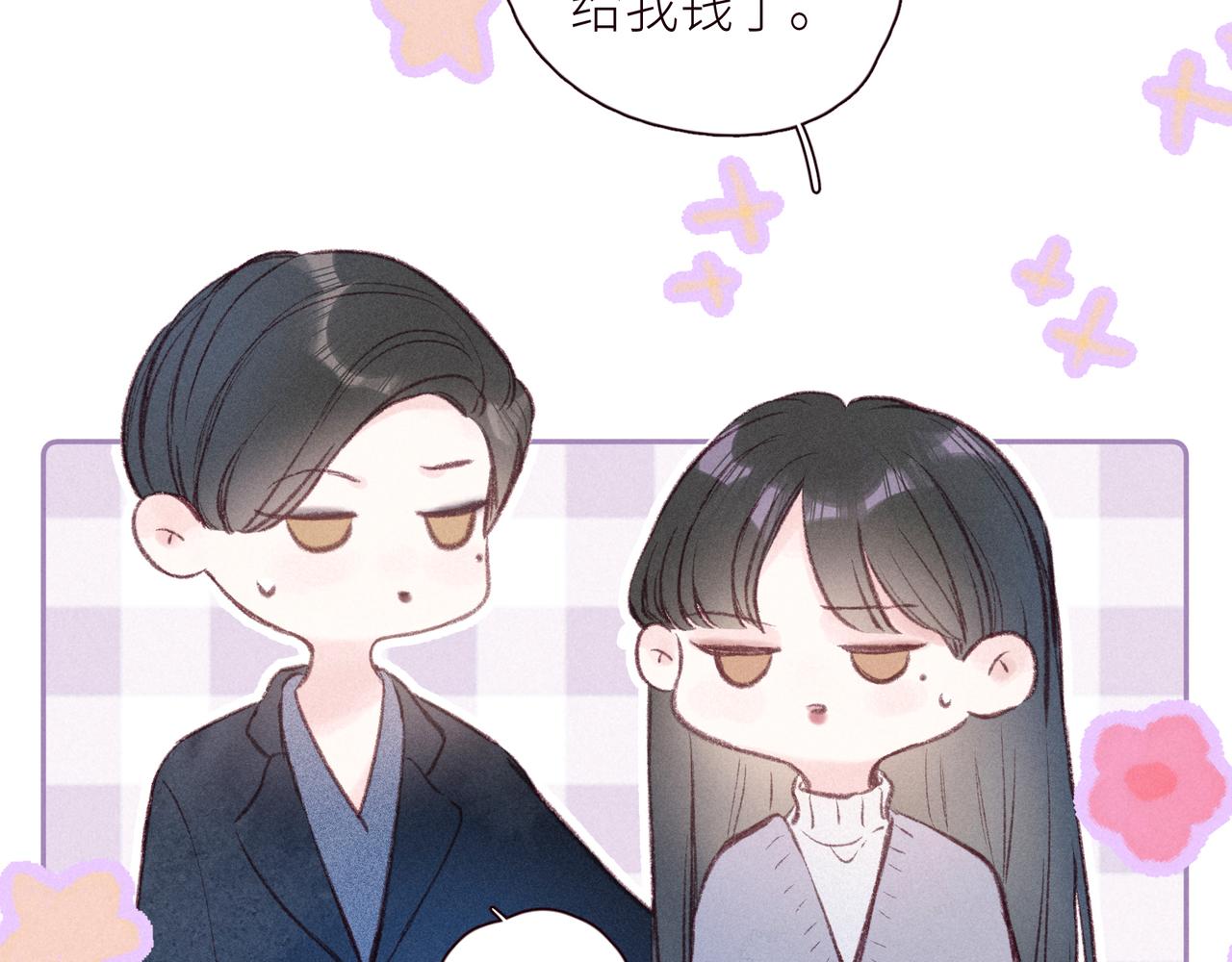 第48话 11月17日58