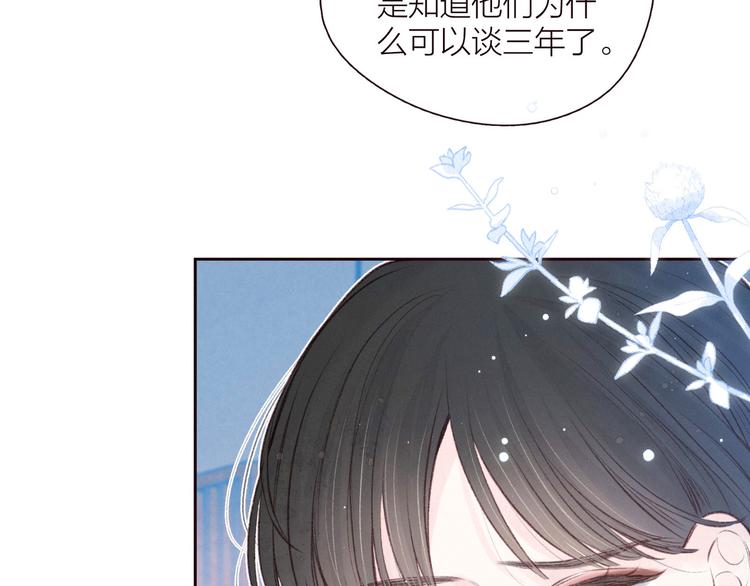 第26话 汹涌6