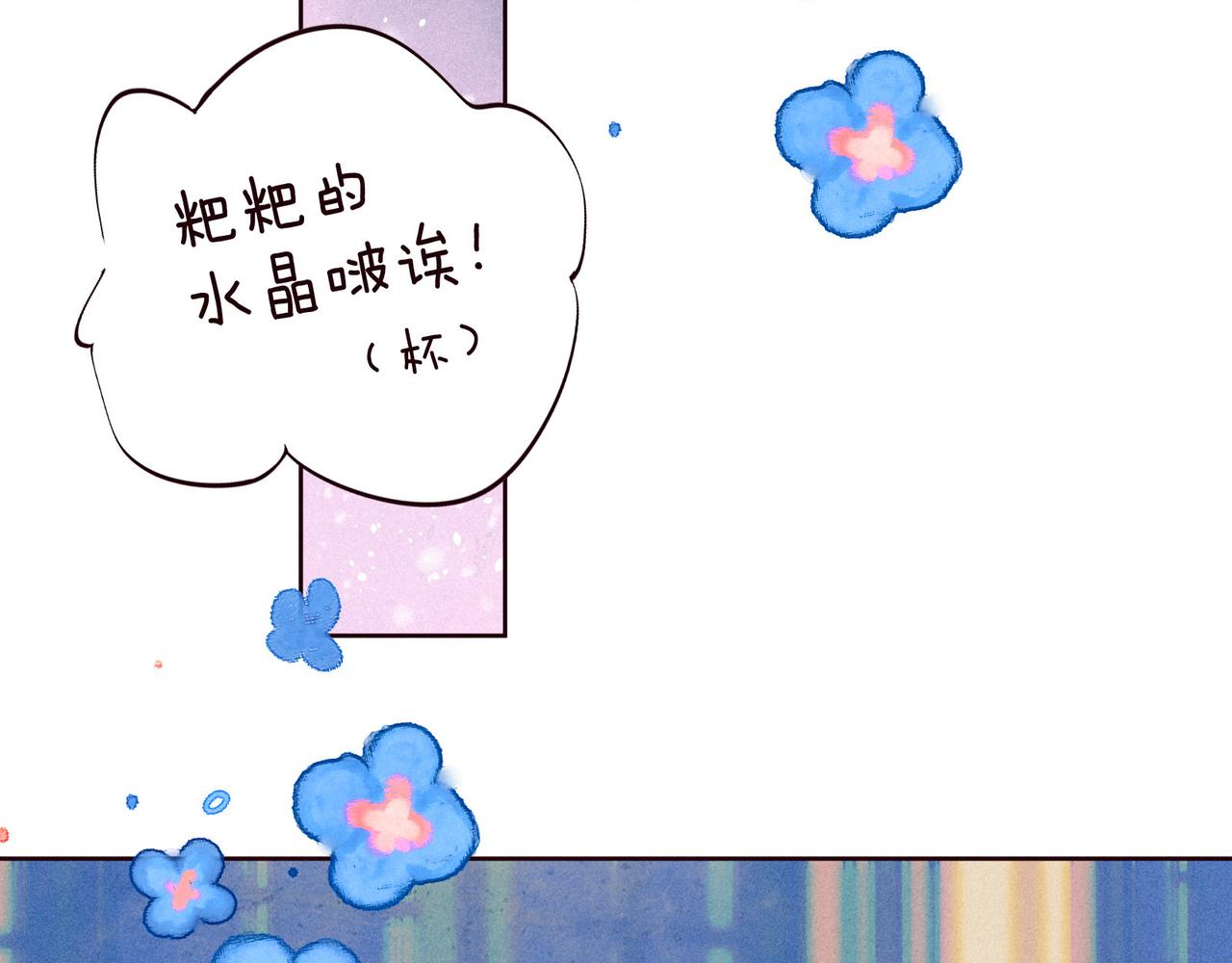最终话·下6