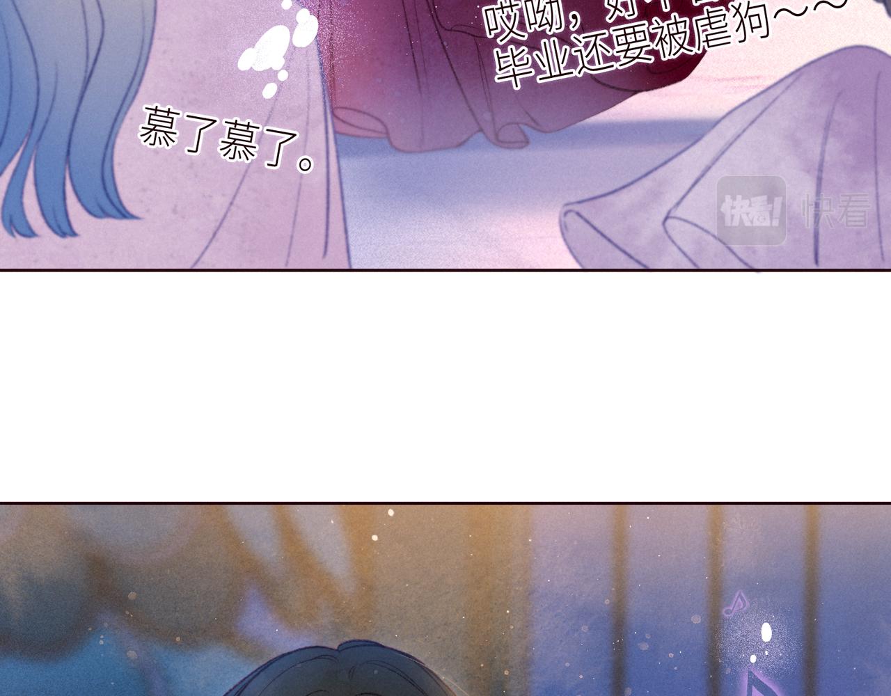 第56话 共舞55