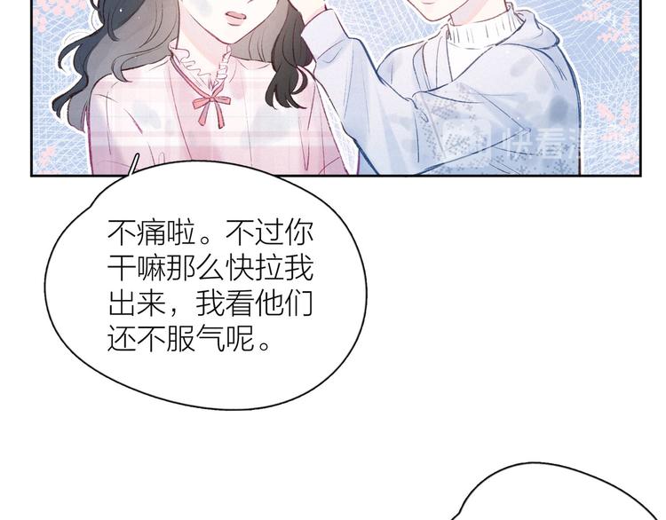 第7话 八年的心意18