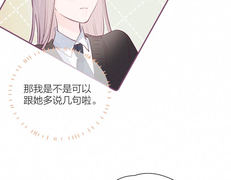 第18话 生日惊喜70