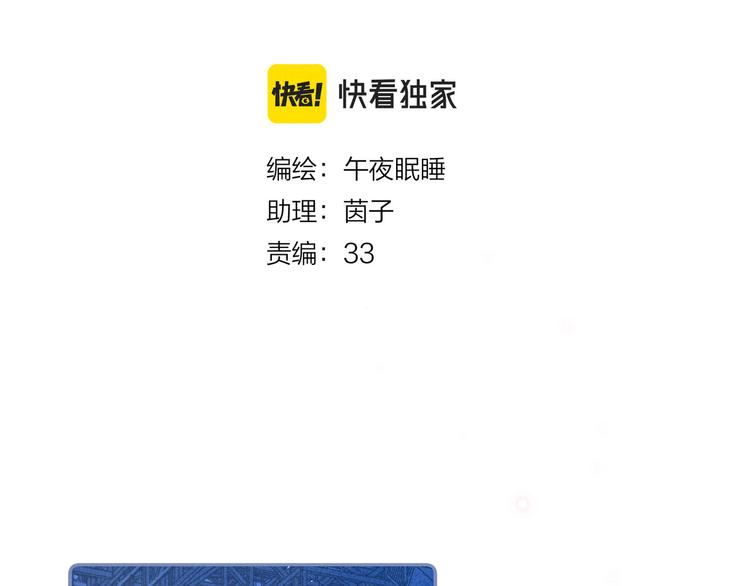 第34话 尤萩子，做我女朋友吧19