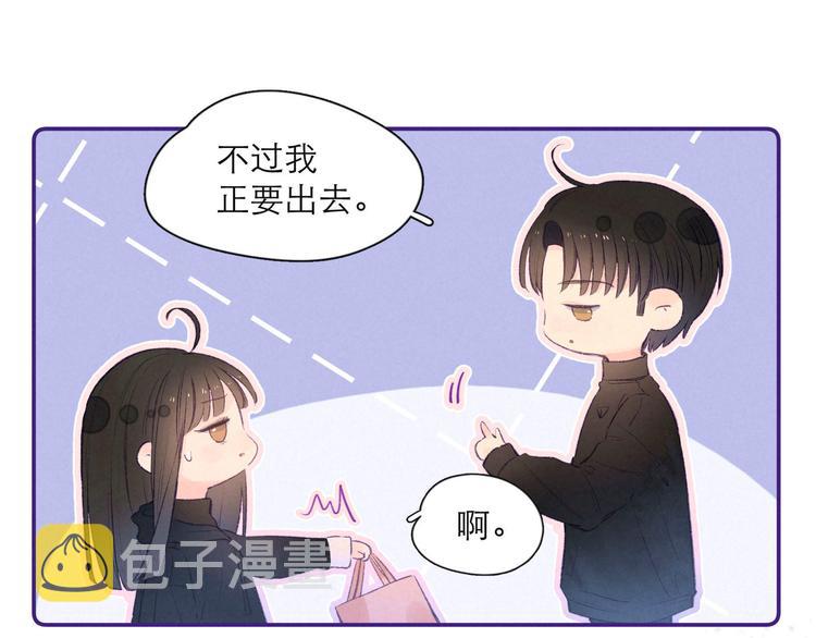 第3话 他的礼物59