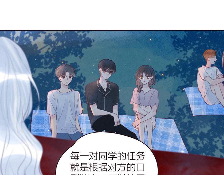 第27话 是友情还是硝烟48
