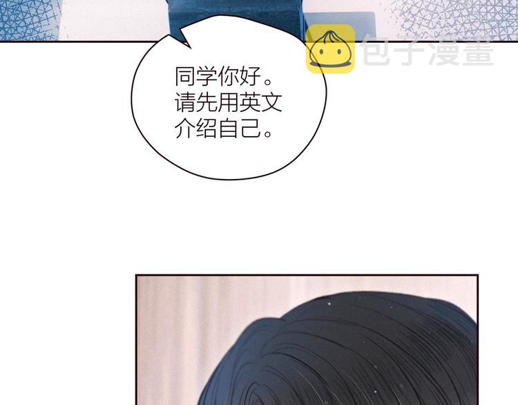 第28话 美救英雄58