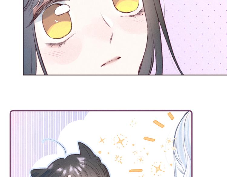 第31话 你帮我追他吧？81
