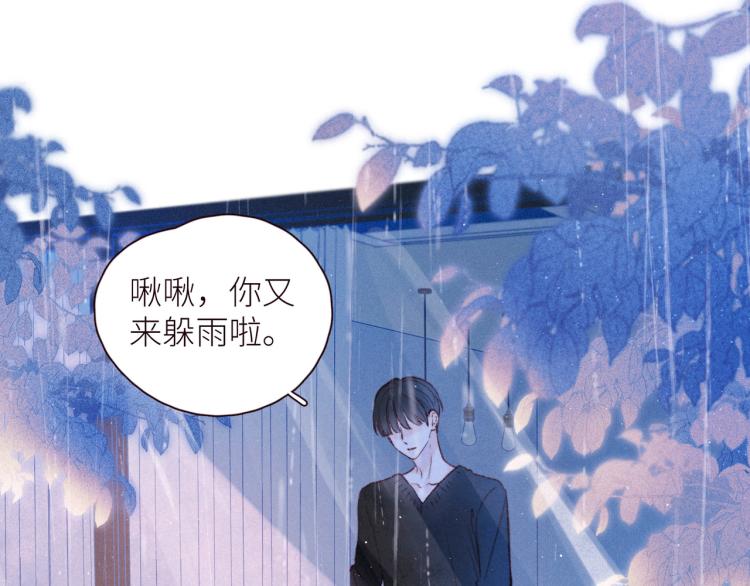 第42话 宽恕16