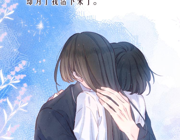 第43话 比海更深101