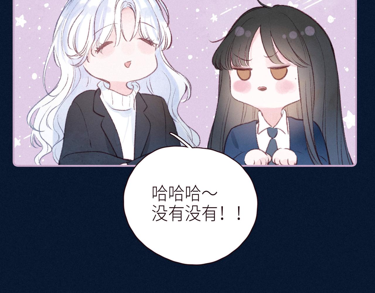 第50话 拿下他…？67