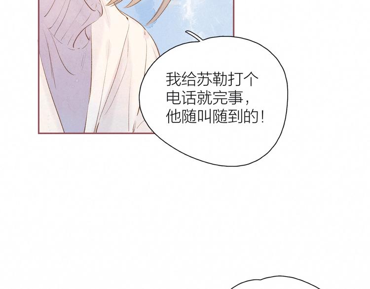 第19话 共鸣32