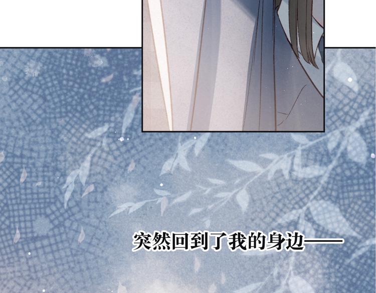 序章 驻足于秋雨之中19