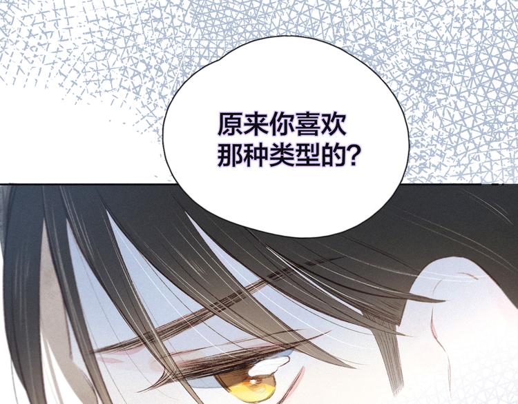 第4话 仅仅是好朋友吗136