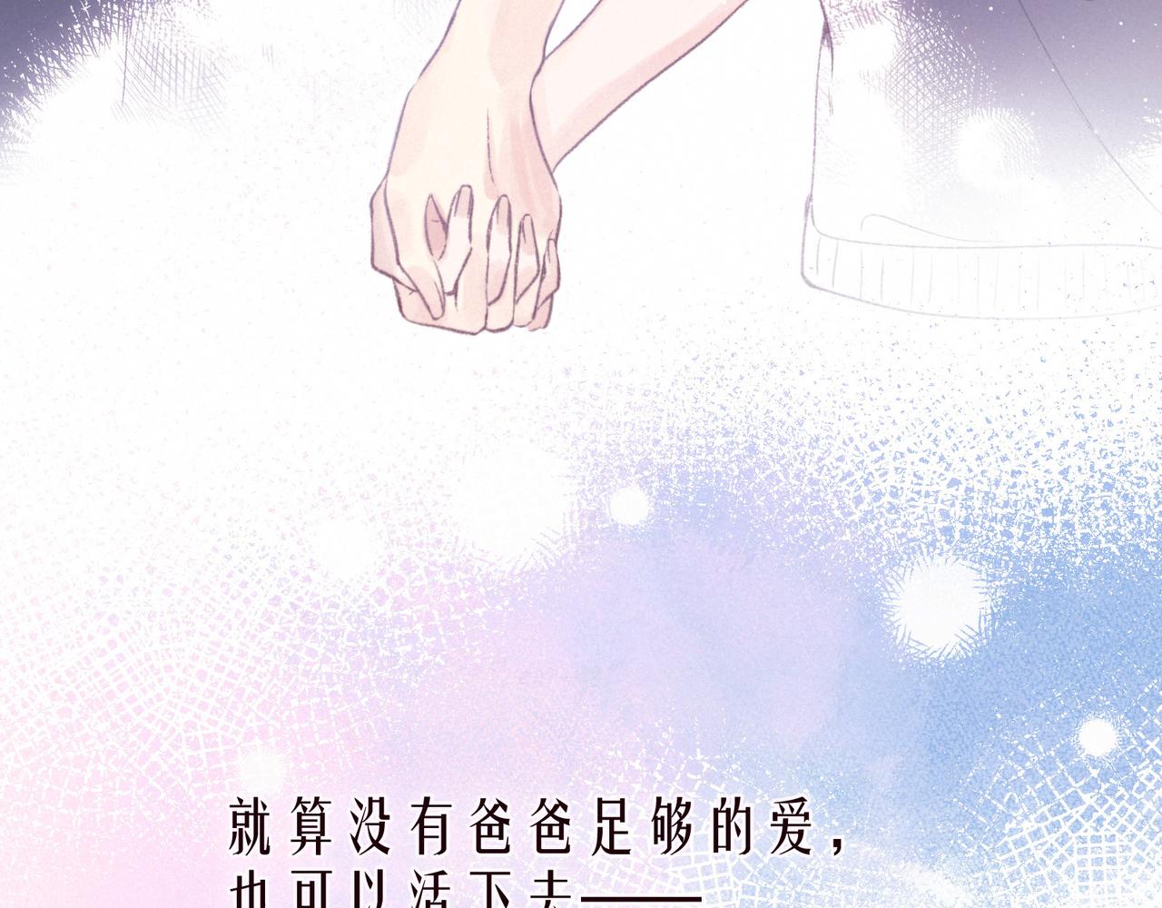 第53话 可悲之人75