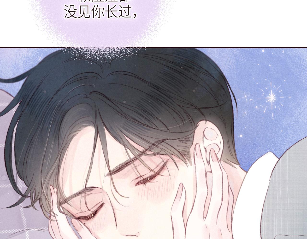 第50话 拿下他…？52