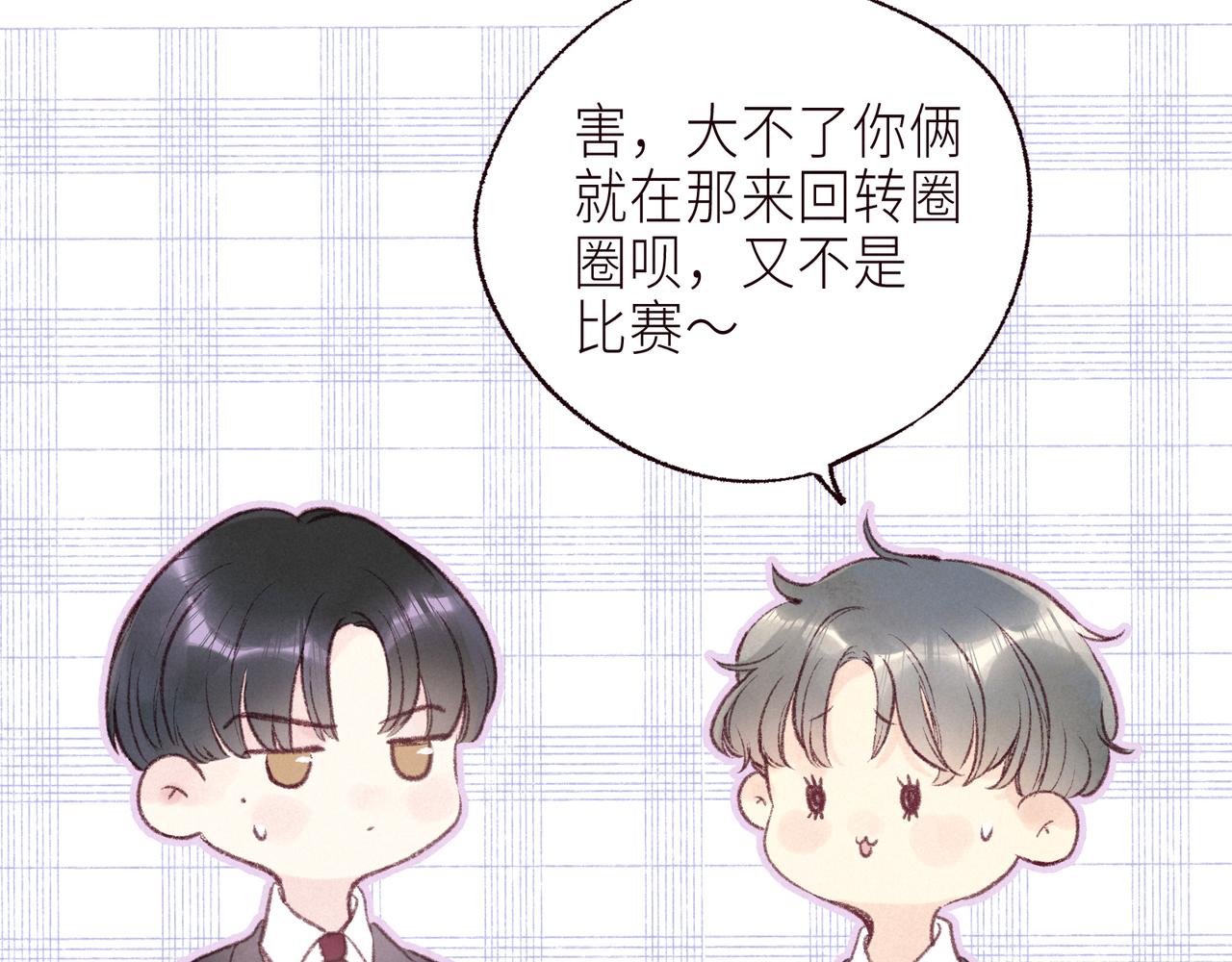 第56话 共舞6