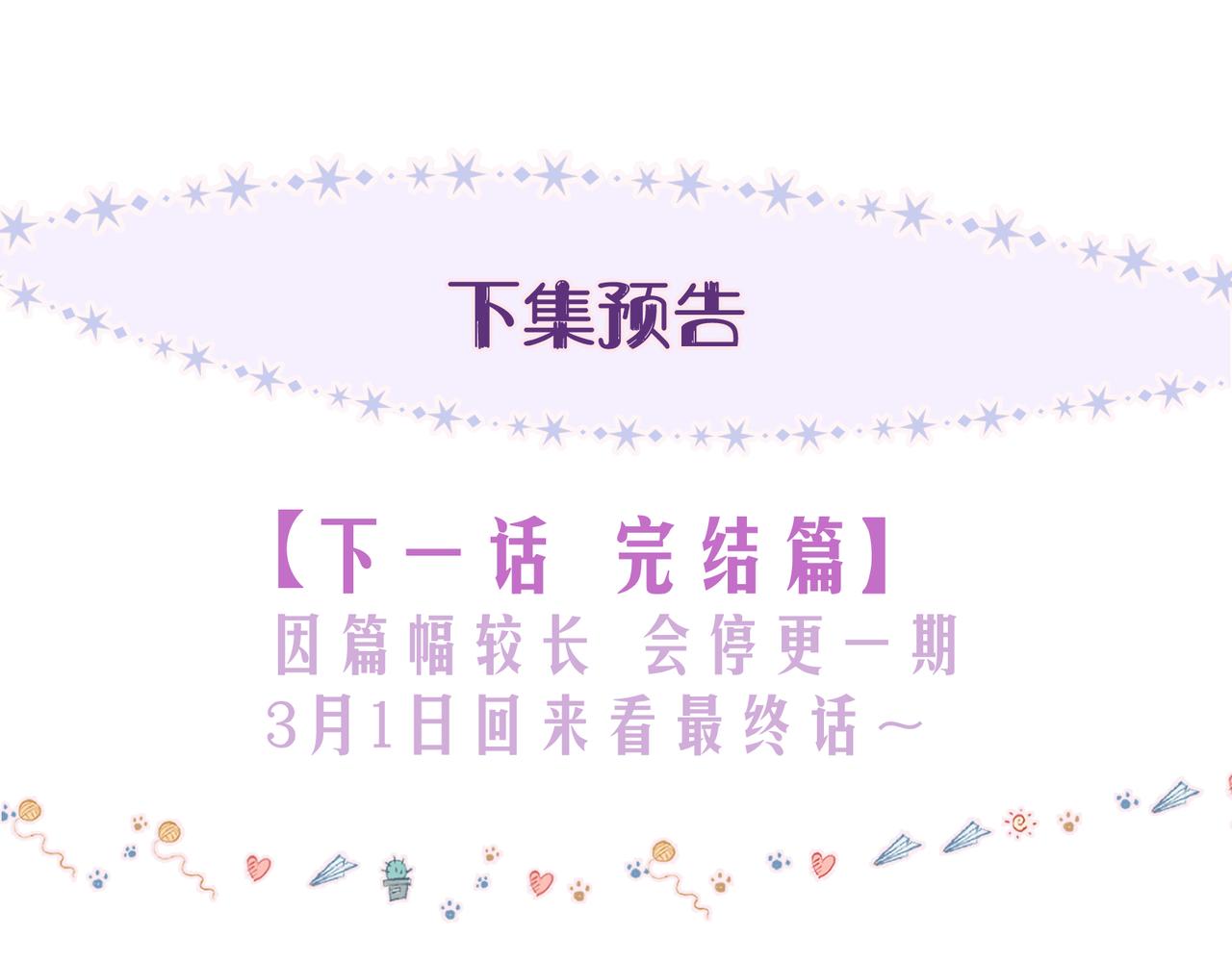 第57话 目送115