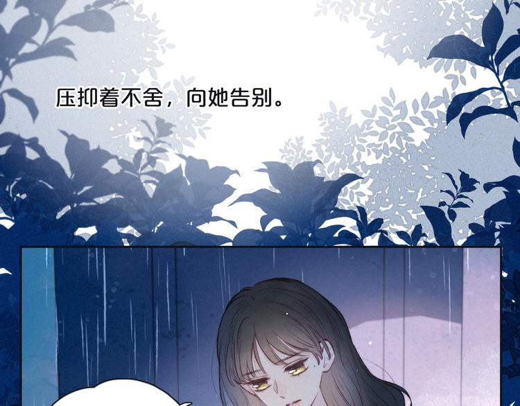 第17话 巴黎来客2