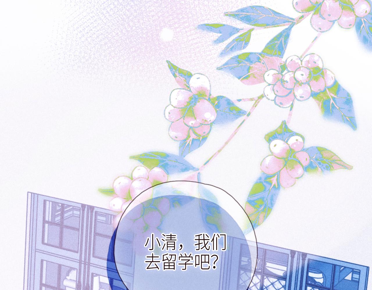 番外篇 她与她的物语65