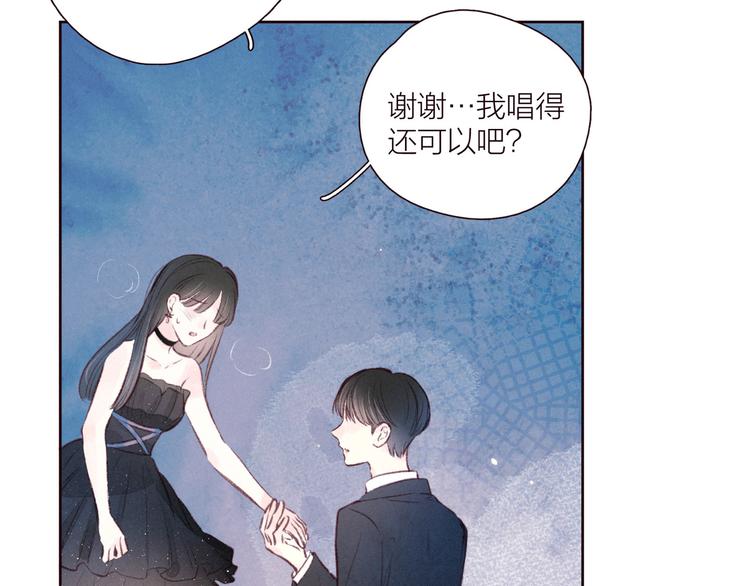 第31话 你帮我追他吧？109