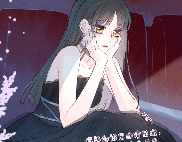 第31话 你帮我追他吧？22