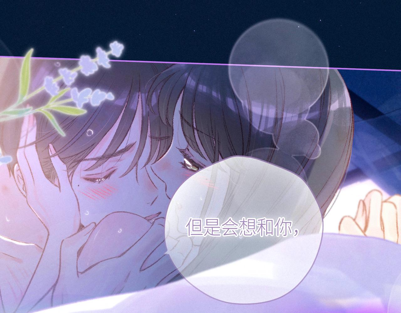 第54话 第一夜106