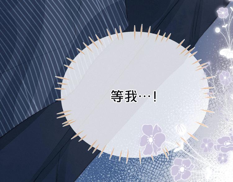 第8话 女神与痞子106