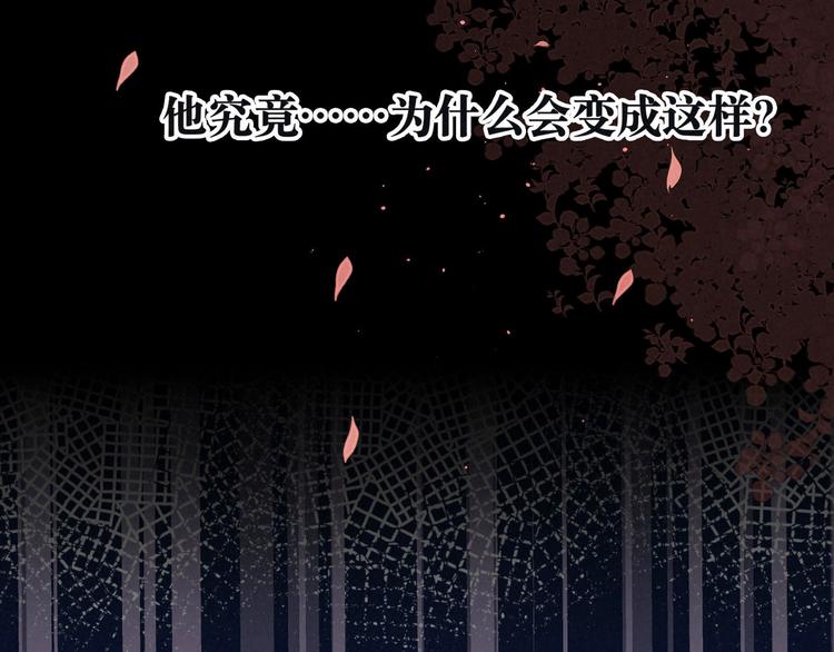 第3话 他的礼物71