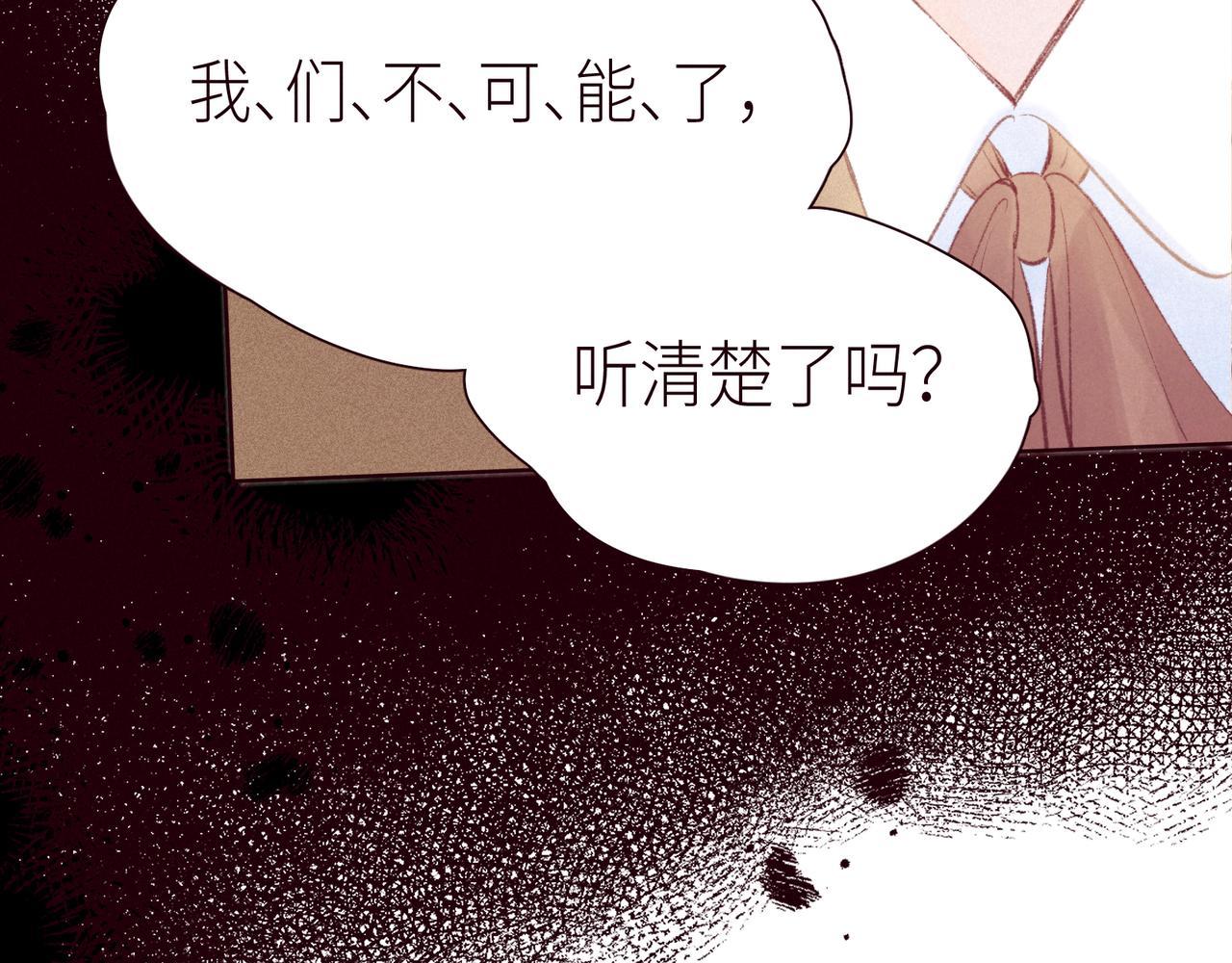 第45话 约会约会！68