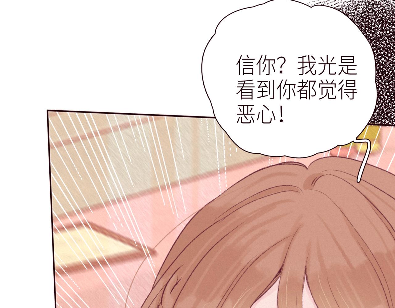 第45话 约会约会！66